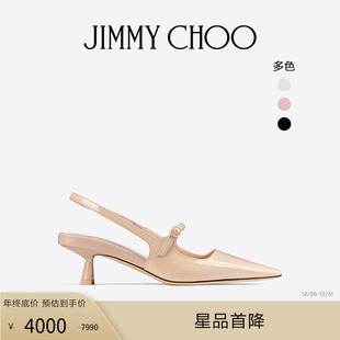 CHOO JIMMY DIDI 小高跟 女士一字带后空尖头高跟鞋 限时折扣