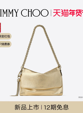 [新年礼物]JIMMY CHOO/CALLIE FLAP 女 金色金属感皮革单肩包