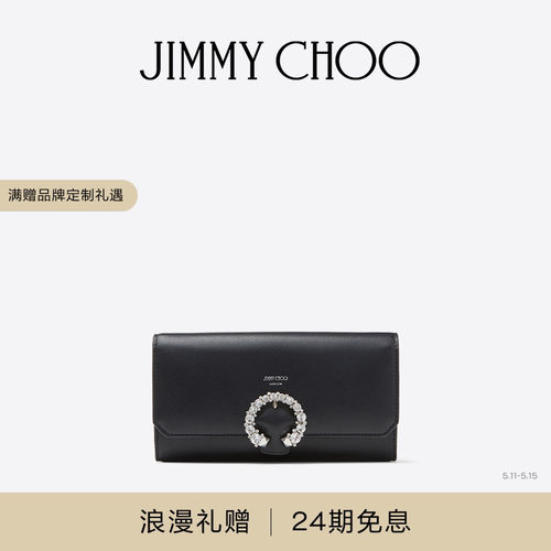 JIMMYCHOO/WALLETW/CHAIN钱包