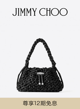 JIMMY CHOO/Cinch S 女 黑色编织缎面单肩包