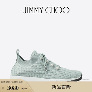 限时折扣 女士 JIMMY VELES 纹理饰浅碧绿色针织运动鞋 CHOO