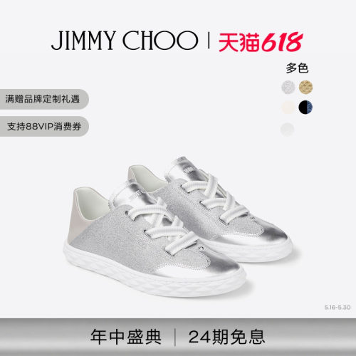 JIMMYCHOO/薄底德训休闲鞋