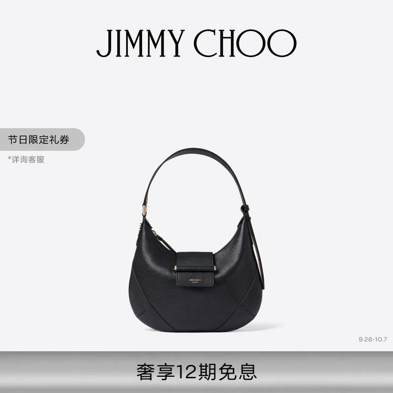 JIMMYCHOO/女士皮质单肩包
