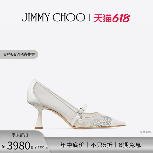 JIMMYCHOO珍珠饰水晶网布高跟鞋