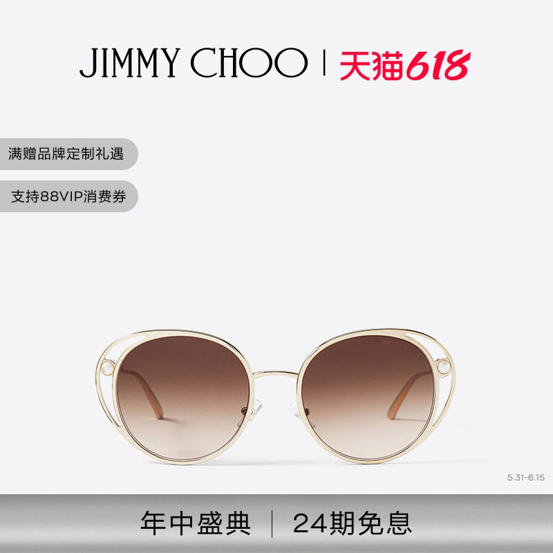 [24期免息]JIMMY CHOO/ANGELA 女士浅金色椭圆框太阳镜JC