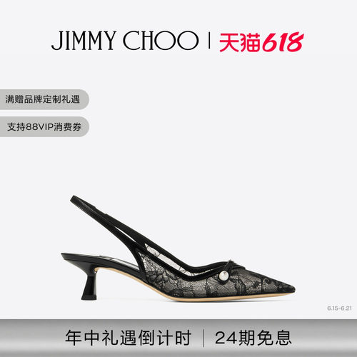 JIMMYCHOO/蕾丝拼牛皮高跟鞋