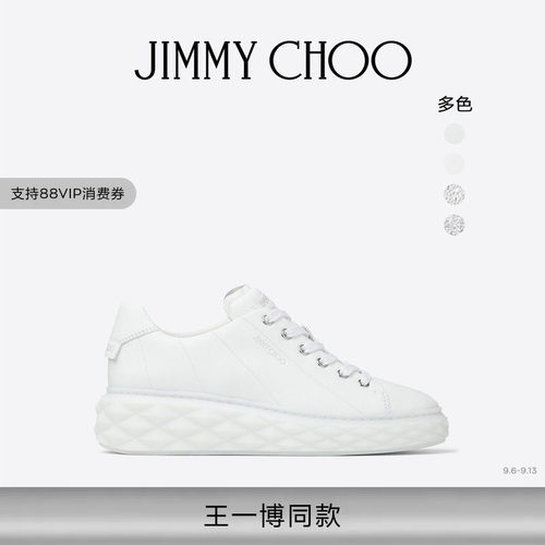 JIMMYCHOO/DIAMOND运动鞋