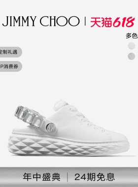 [24期免息]JIMMY CHOO/DIAMOND SLING女士水晶带两穿休闲休闲鞋JC