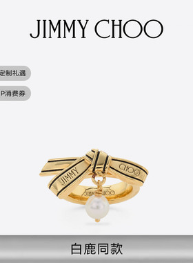 JIMMYCHOO/RibbonRing戒指