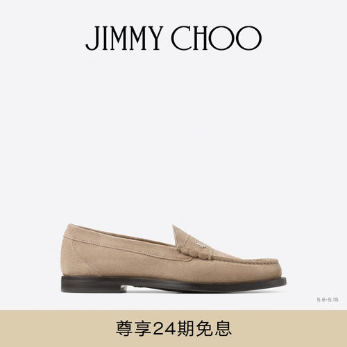 JIMMYCHOO/ETHANLOAFER乐福鞋
