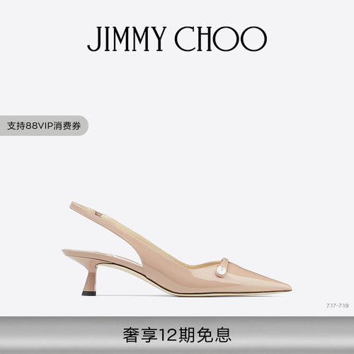 JIMMYCHOO/AMITA45高跟鞋