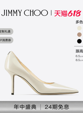 [24期免息][经典款]JIMMY CHOO/LOVE 女士日常通勤高跟鞋JC