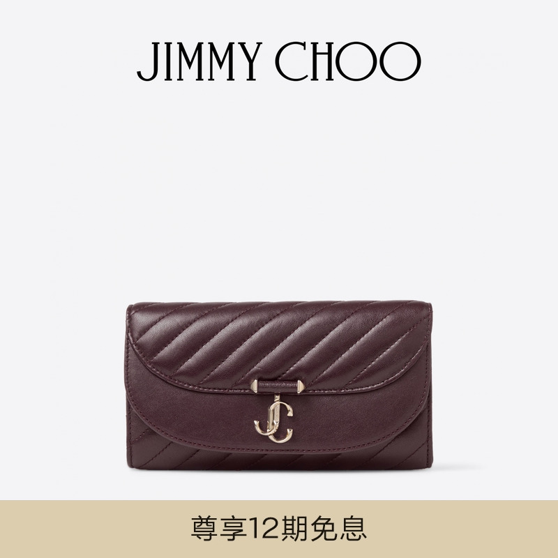 [圣诞礼物]JIMMY CHOO/CURVE WALLET CHAIN 女士 机车风链条钱包