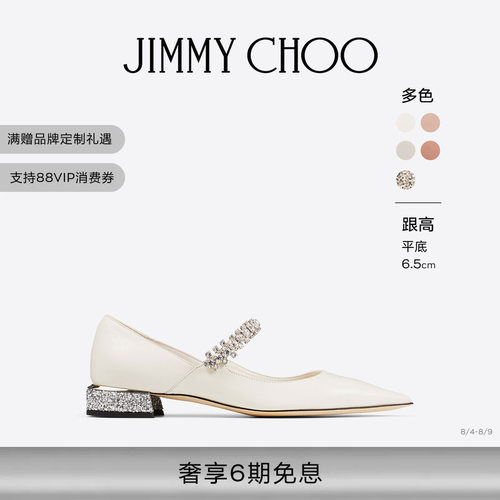 JIMMYCHOO/BINGPUMP65高跟鞋