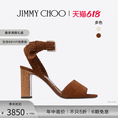 JIMMYCHOO/亮面牛皮革亮面凉鞋