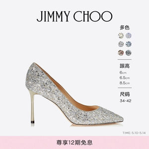 JIMMYCHOO/ROMYLOVE闪粉婚鞋