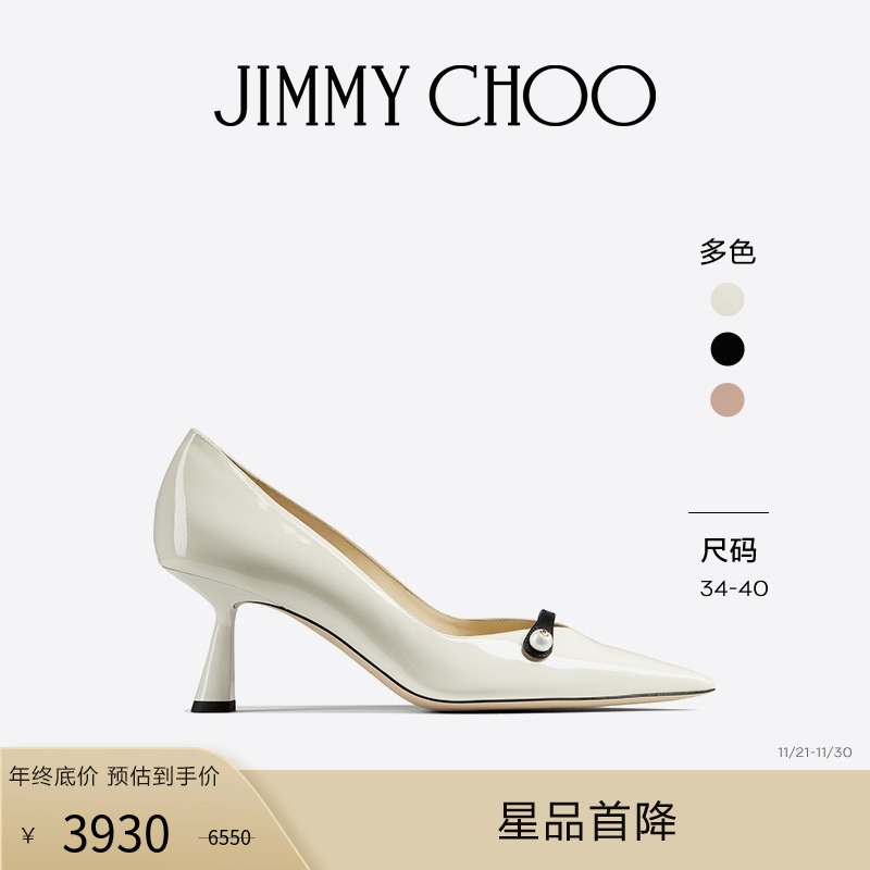 JIMMYCHOO/ROSALIA珍珠通勤高跟