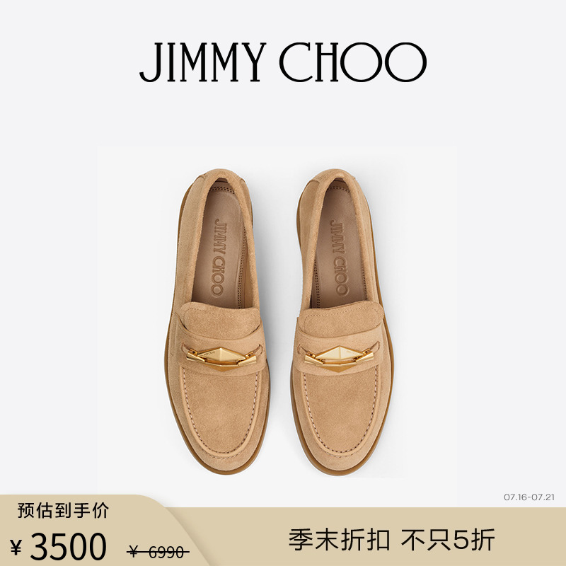 JIMMYCHOO/五金饰绒面乐福鞋