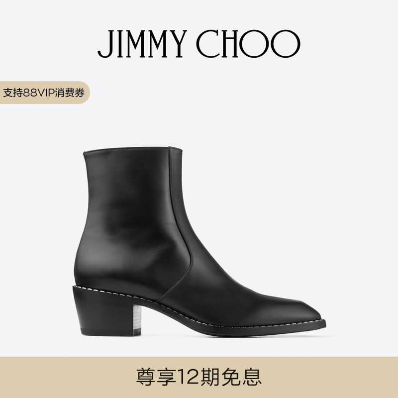 [2025冬季系列]JIMMY CHOO/WILDER BOOT 男士 金属饰牛皮革踝靴