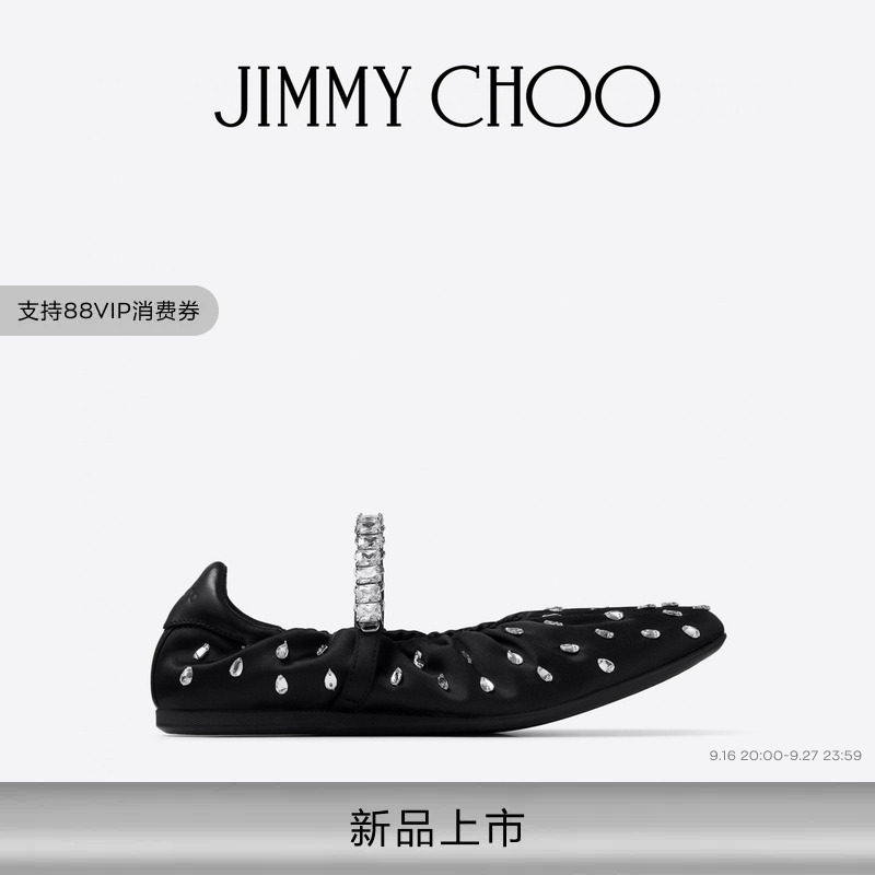 JIMMY CHOO/JADE BALLERINA水晶饰芭蕾舞平底鞋