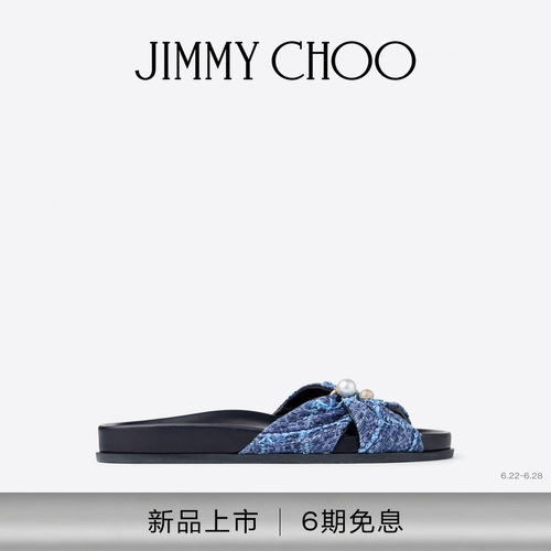 JC/RAFIFLAT十字纹丹宁平底凉鞋