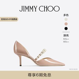 [新年礼物] JIMMY CHOO/AURELIE 女士珍珠饰带尖头高跟鞋婚鞋
