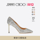 ROMY CHOO高跟鞋 JIMMY LOVE 女闪粉浅口jimmychoo婚鞋 圣诞礼物