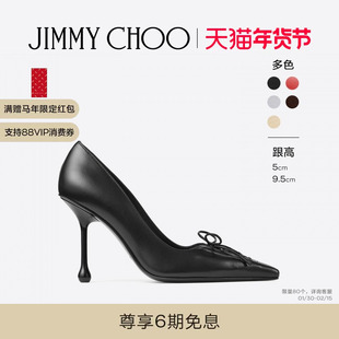 [新年礼物][白鹿同款]JIMMY CHOO/SCARLETT 95 女士绑带饰高跟鞋