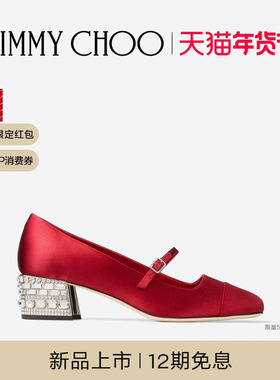 [新年礼物]JIMMY CHOO/ELISA CRYSTAL 45 女士 水晶饰小高跟