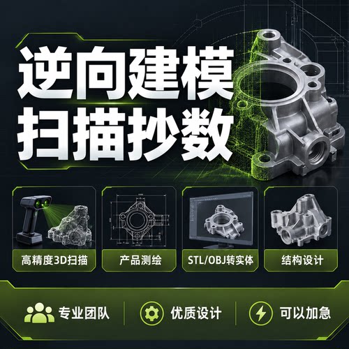 CAXA斯沃UG仿真工艺工序Mastercam数控车铣 加工三四五轴编程代做
