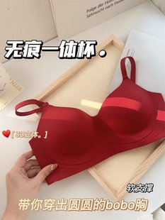 黛安芬红色本命年内衣女结婚新娘大胸显小胸聚拢无痕文胸套装