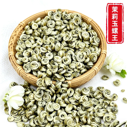 茉莉花茶特级浓香型茉莉玉螺王2026新茶叶绿茶白玉螺白龙毫冷泡茶