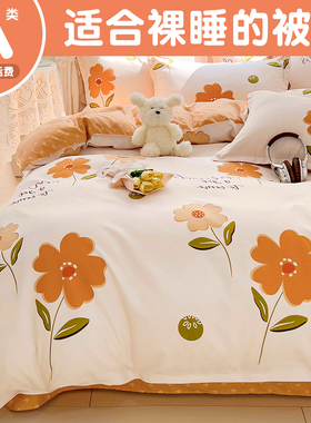 加厚非纯棉全棉被套单件150x200双人被罩180x220秋冬宿舍款三件套