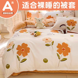 加厚非纯棉全棉被套单件150x200双人被罩180x220秋冬宿舍款 三件套