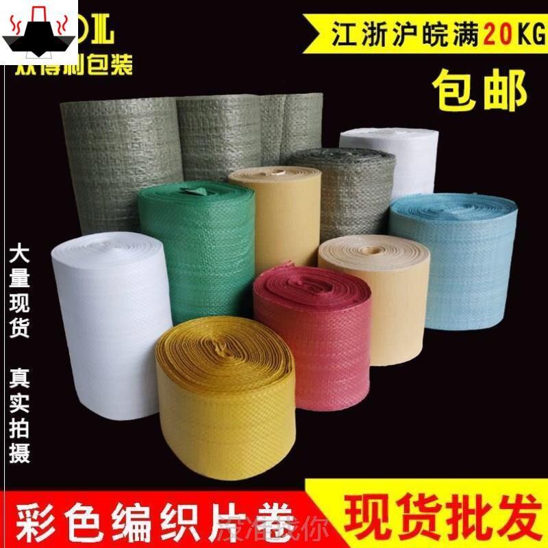 7万台织机“链”动全球河南一县“智”造中西部区域最大纺织基地