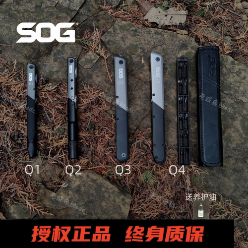 SOG索格Q1/Q2/Q3/Q4多功能工具钳战术笔形折叠剪刀具求生应急装备