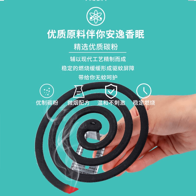 桶装蚊香家用驱蚊无烟宿舍户外,收纳整理,蚊香收纳盘/盒/架,淘宝优惠券,粉丝福利购,淘宝优惠卷