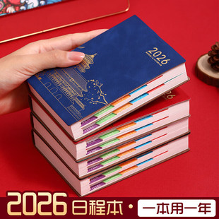 日程本手账本小笔记本本子每日计划表日历记事本工作效率手册自律