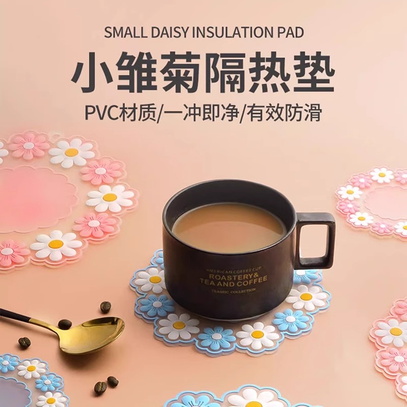 小雏菊餐桌隔热垫耐高温餐桌垫防烫杯垫锅垫桌子菜碗垫子家用厨房