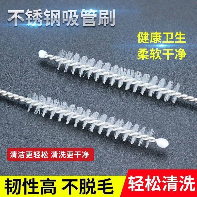 细长刷奶嘴刷奶瓶刷宝宝婴儿用清洗刷带刷头儿童清洁奶瓶刷子吸管,家庭/个人清洁工具,杯刷/瓶刷,淘宝优惠券,粉丝福利购,淘宝优惠卷
