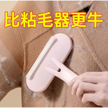 新款二合一刮毛器衣服猫毛黏毛去毛器除毛刷衣物除尘床单粘毛神器