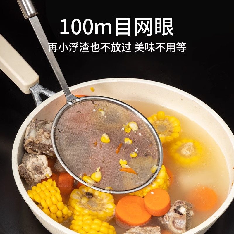 漏勺过滤网筛304不锈钢家用厨房撇隔油勺100目超细密细网打沫漏网