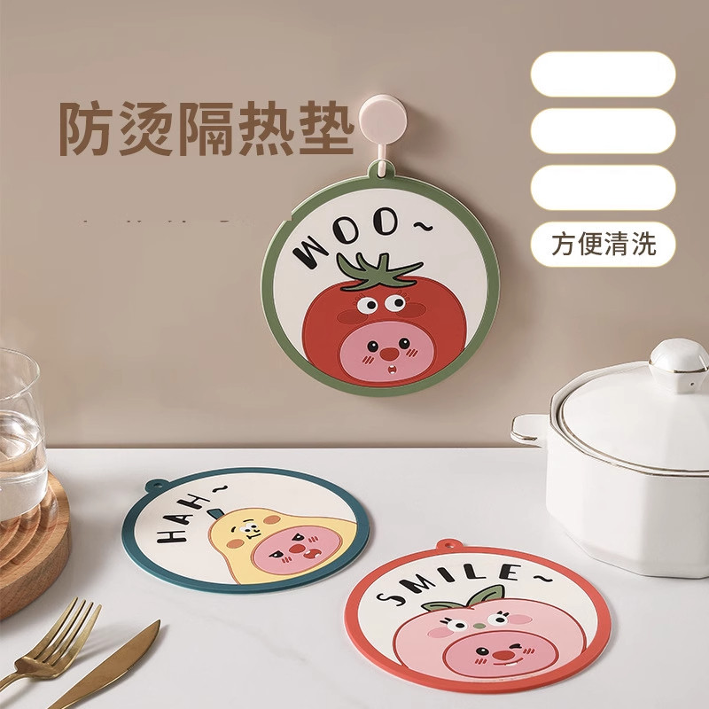 卡通水果隔热垫婉盘防滑软胶垫杯垫耐高温砂锅垫 PVC软胶餐垫餐垫,餐饮具,餐垫,淘宝优惠券,粉丝福利购,淘宝优惠卷