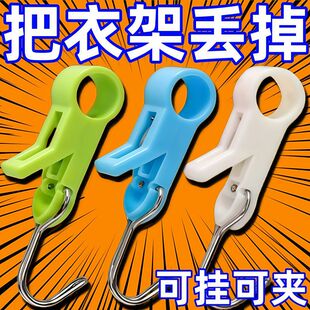 挂钩强力壁挂浴室厨房创意夹子挂钩卫生间多功能防风夹管挂衣钩