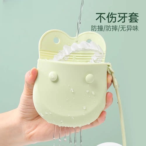 隐形牙套收纳盒正畸保持器硅胶清洗收纳袋便携牙齿矫正器随身小包