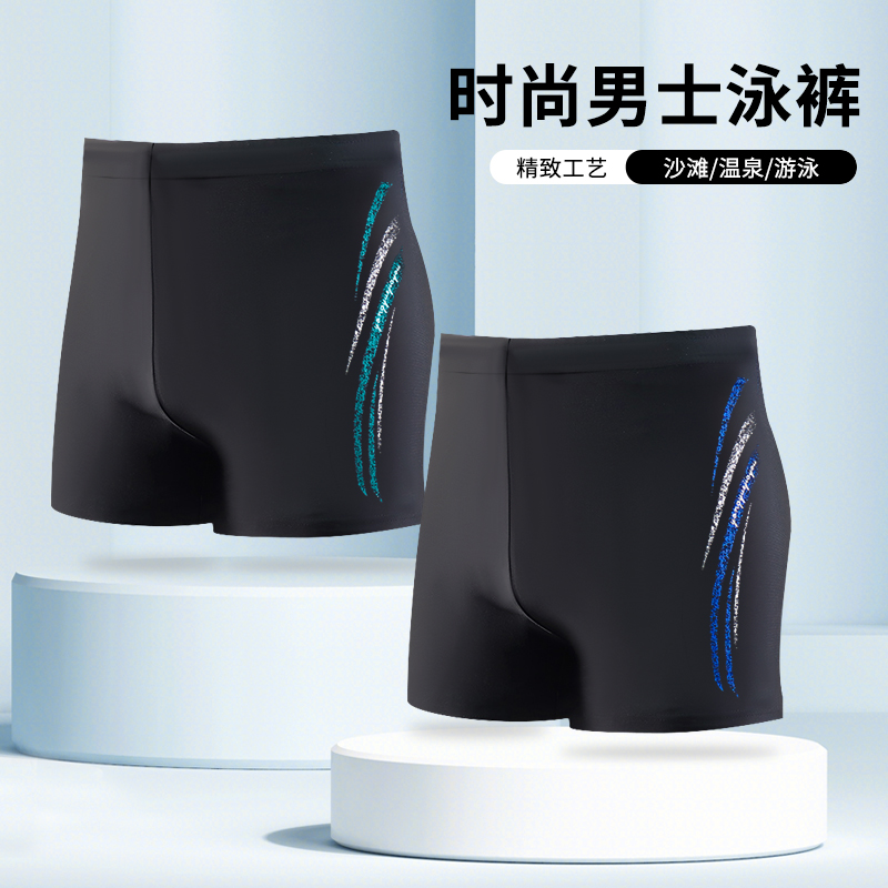 百雅防尴尬大码宽松游泳竞技