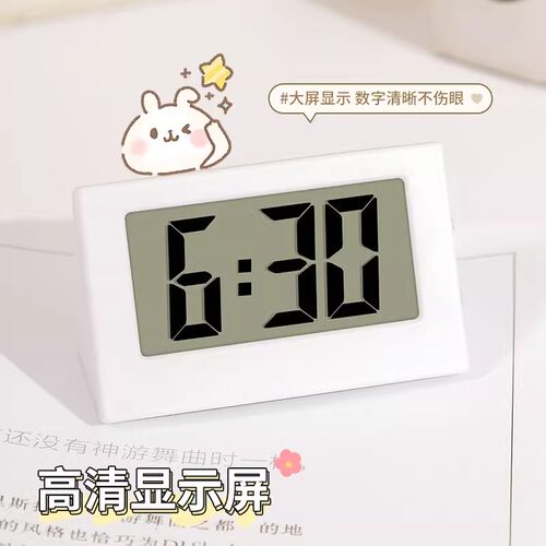 迷你小时钟ins摆台式时间数字显示器学生用桌面摆件简约led电子表