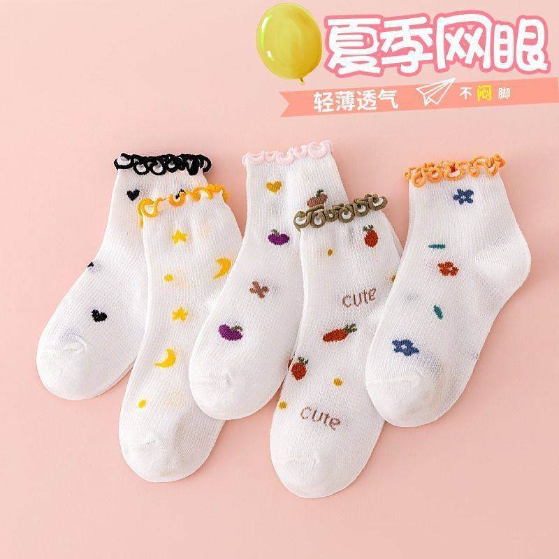 女童袜子儿童夏季花边公主透气网眼可爱春夏薄款棉袜宝宝中筒镂空,女士内衣/男士内衣/家居服,中筒袜,淘宝优惠券,粉丝福利购,淘宝优惠卷