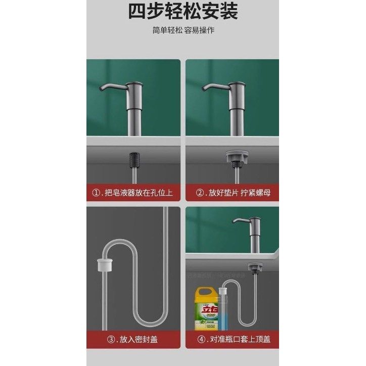 洗洁精水槽用按压神器延长管厨房皂液器洗涤剂压取器洗菜盆,家装主材,水槽皂液器,淘宝优惠券,粉丝福利购,淘宝优惠卷