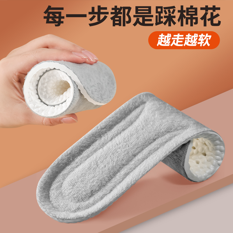 加绒保暖加绒鞋垫朋意吸汗不臭